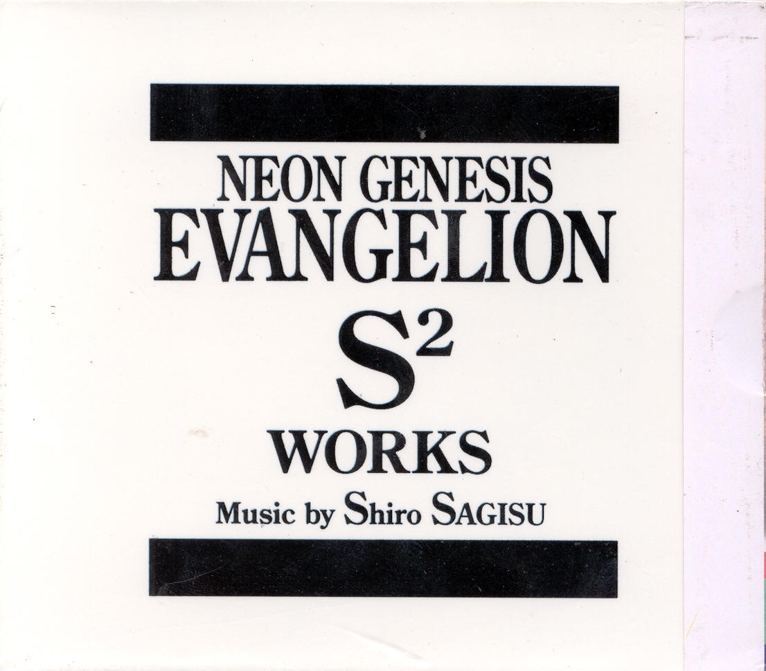 Otaku Gallery  / Anime e Manga / Neon Genesis Evangelion / Cover / Cover CD / cd02a.jpg